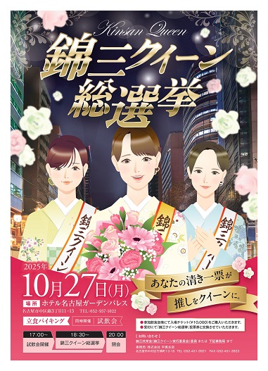 ポスター画像